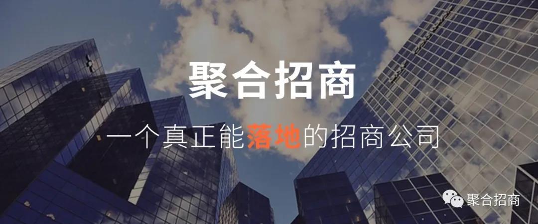 招商外包企业有哪些_招商外包公司门槛高吗_企业外包招商