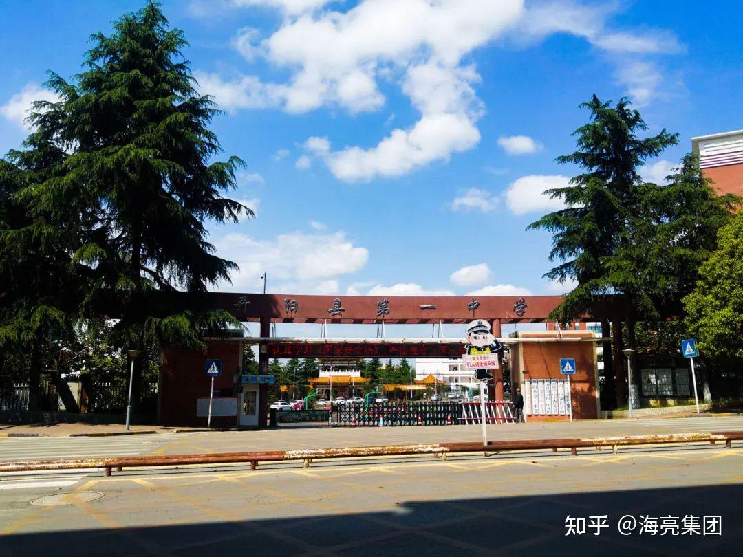 开阳县第二中学(初级中学)学校始建于1969年,现为一所县直初级中学.