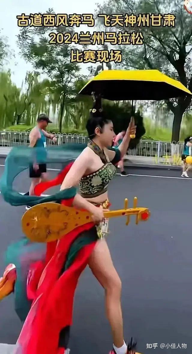 兰州马拉松现"敦煌神女"!一手撑伞一手抱琵琶,她这是在作秀吗? - 知乎