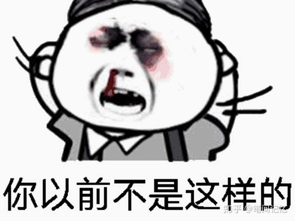 女生说“你变了”,是什么意思? - 知乎