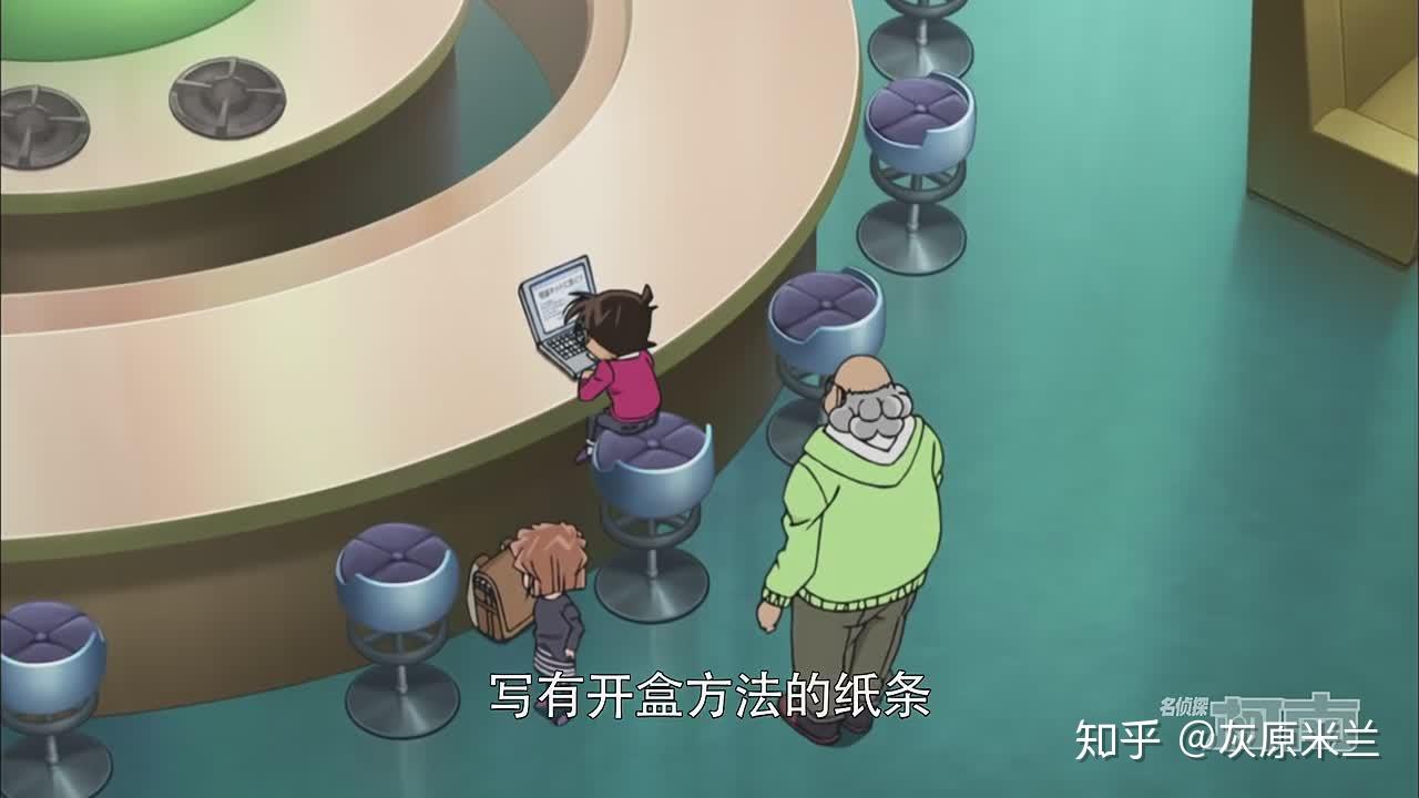 日漫评论室冲千怪盗基德的机关盒柯南942评论