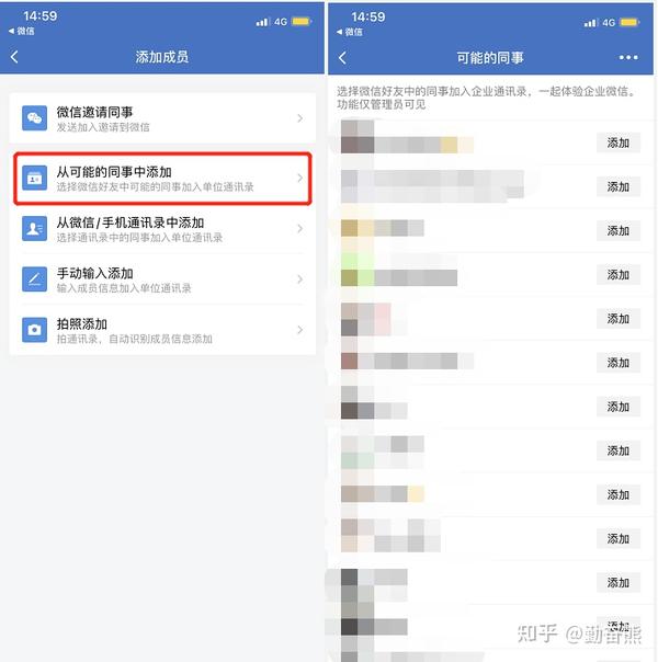 手机端如何一步步申请企业邮箱：详细操作指南与注意事项-亿动网络笔记