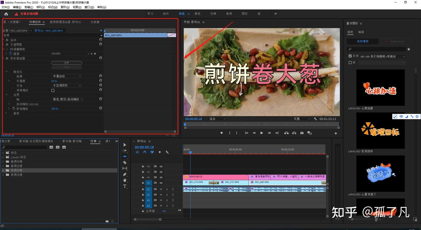 有哪些玩 Vlog 值得一试的视频剪辑软件？ - 知乎