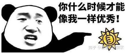 山是什么意思网络语 v2-9bda295f85f5c8fc45dea06f0ddc4edd_r.jpg