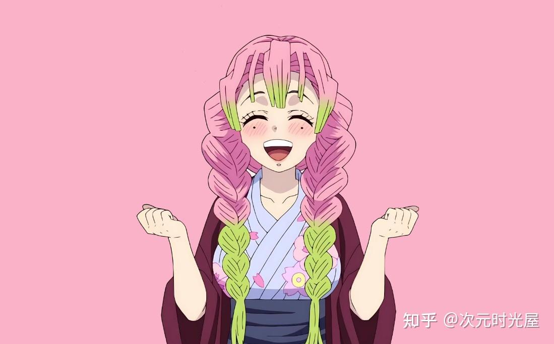 鬼灭之刃:柱之真心话·恋柱甘露寺蜜璃 - 知乎
