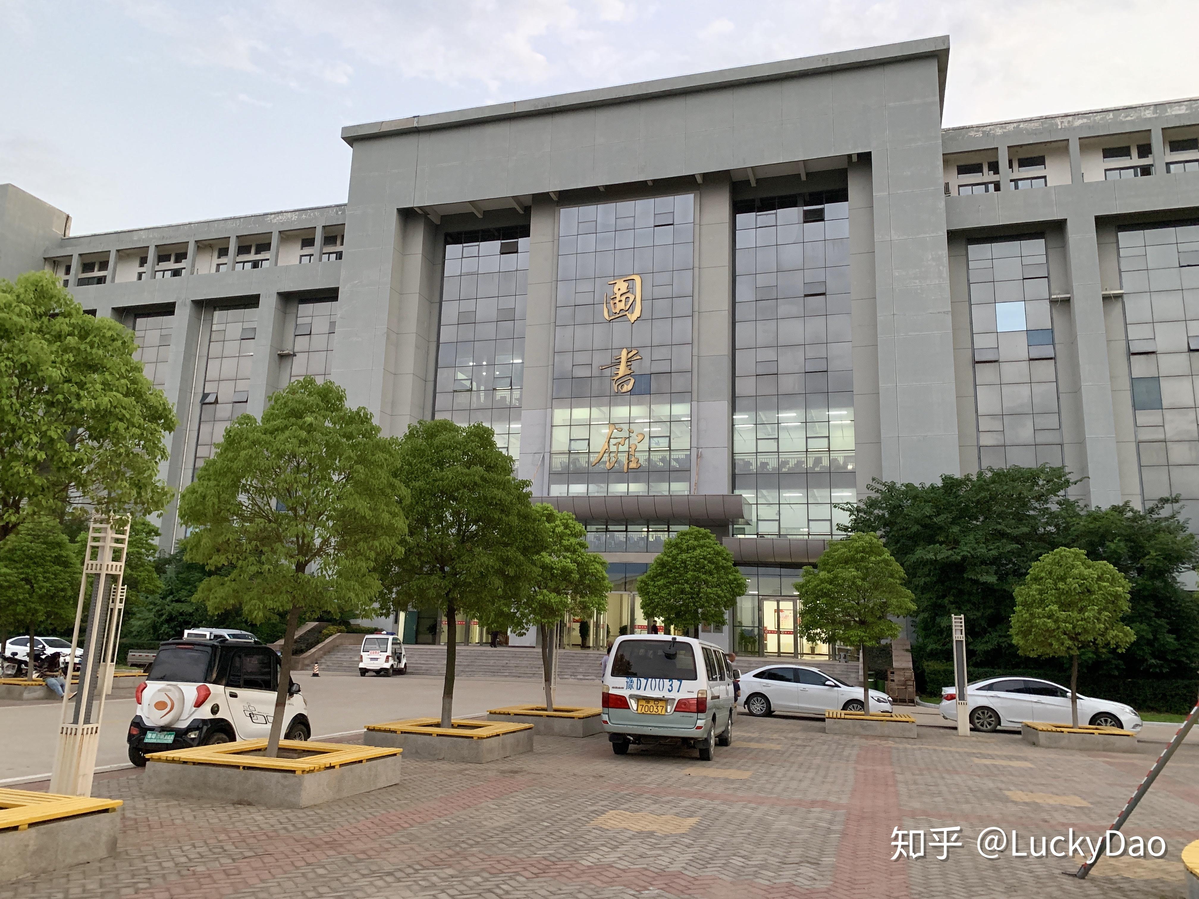 平顶山学院图书馆网页图片