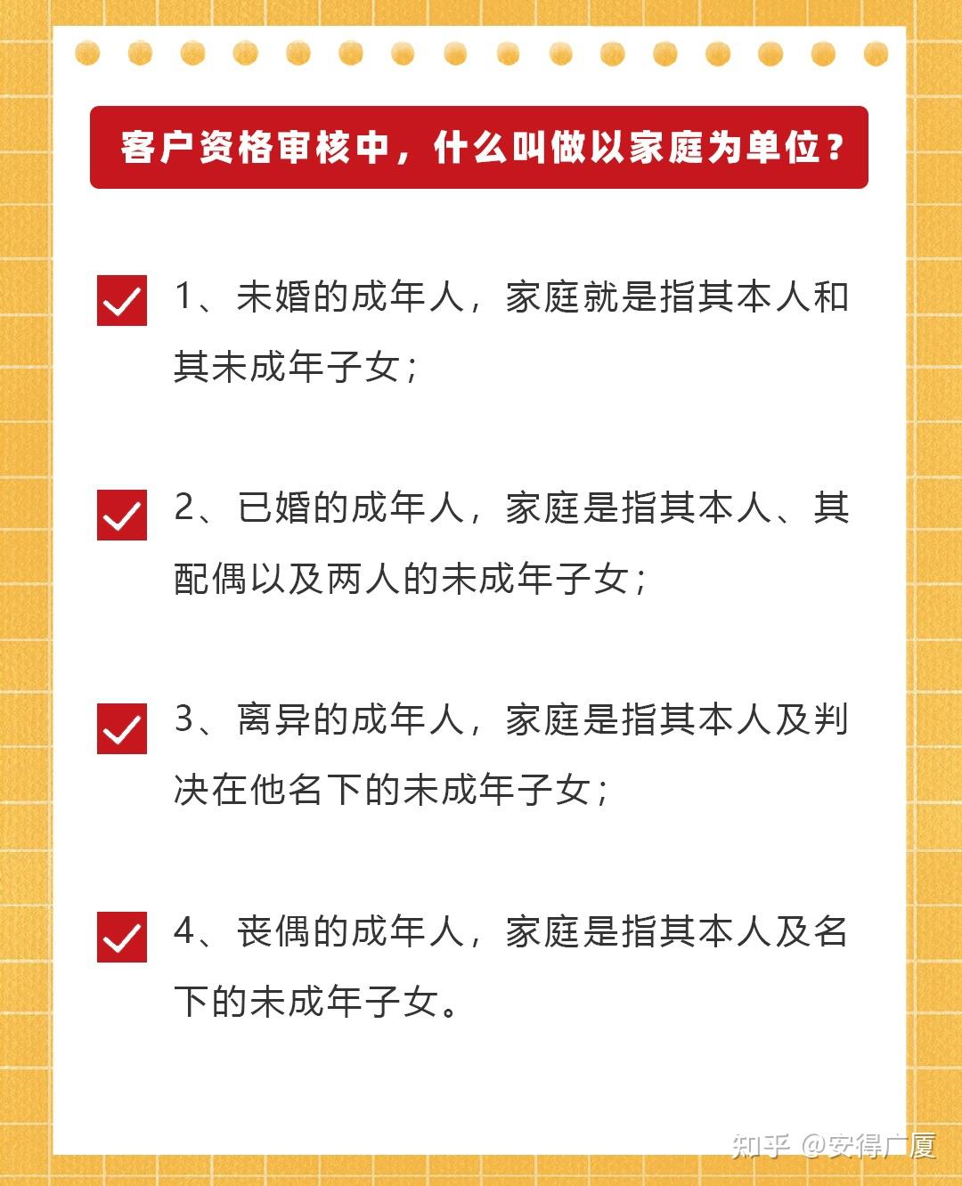 2024年深圳楼市政策频出,给大家简单总结一下买房攻略 - 知乎