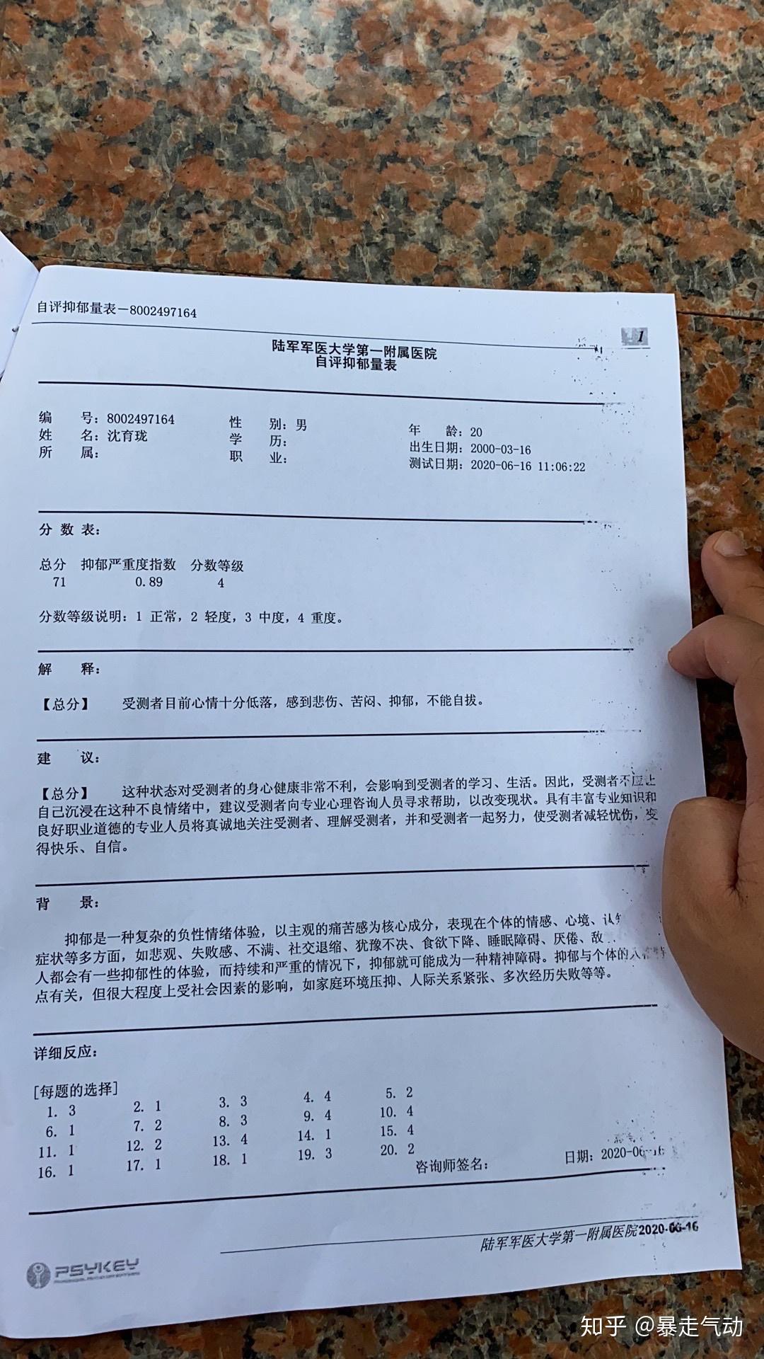 我是一名双相情感障碍请问怎么样才能控制我的情绪每次烦躁低落的时候