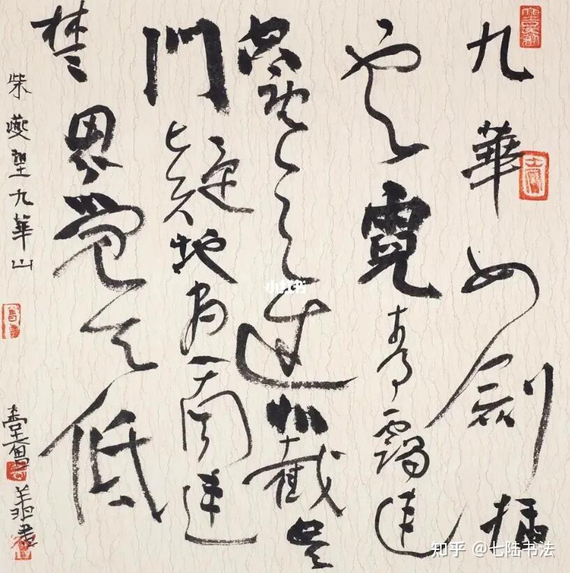 曾翔先生语录，蕴含书法学习的真谛，解释了他的创作 - 知乎