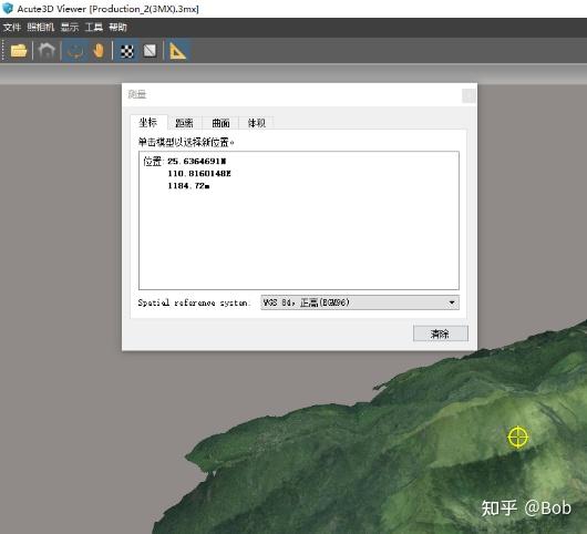 Acute3D Viewer软件使用说明 - 知乎