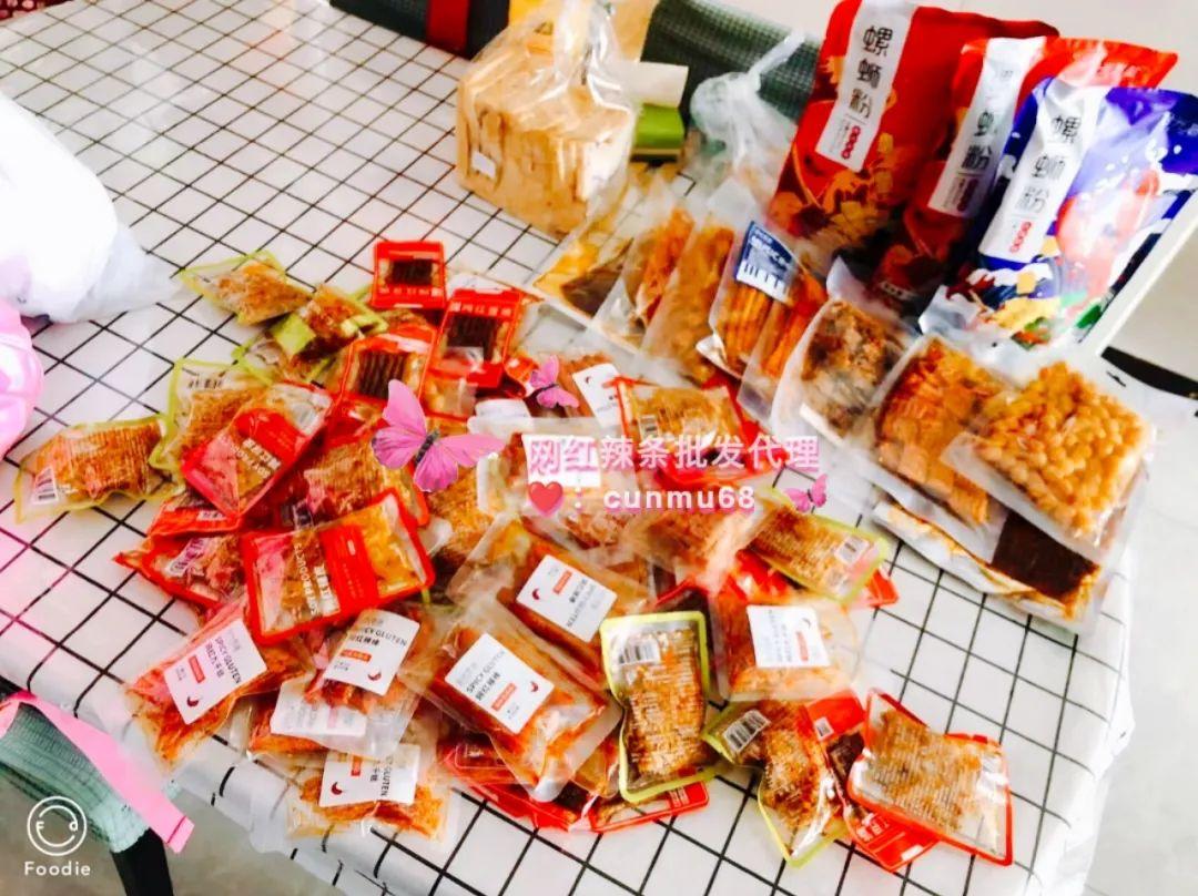 靠谱零食一手货源厂家直销一件代发无需囤货拾光悠味全国诚招代理
