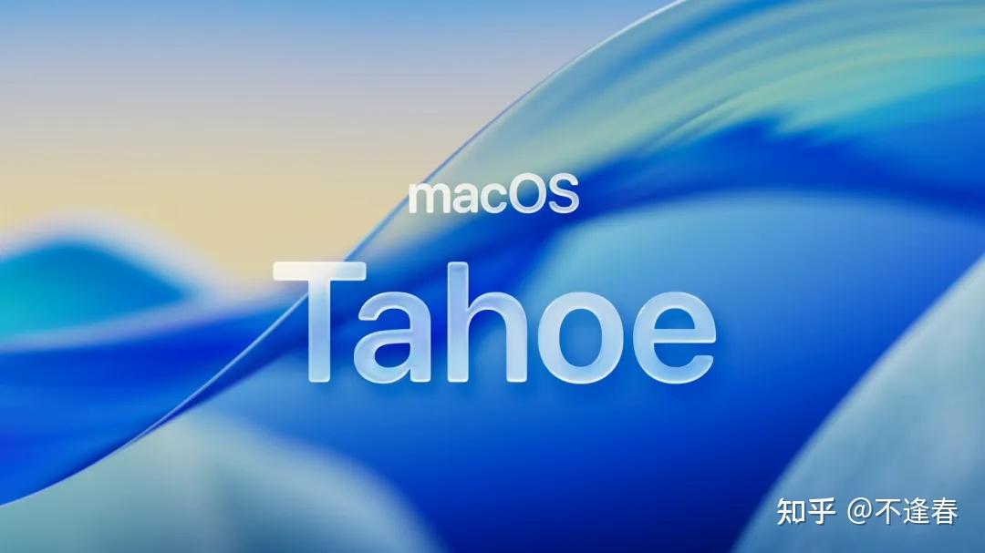 苹果这次来真的了?Mac 软件限制全面收紧,这些软件已经彻底用不了了