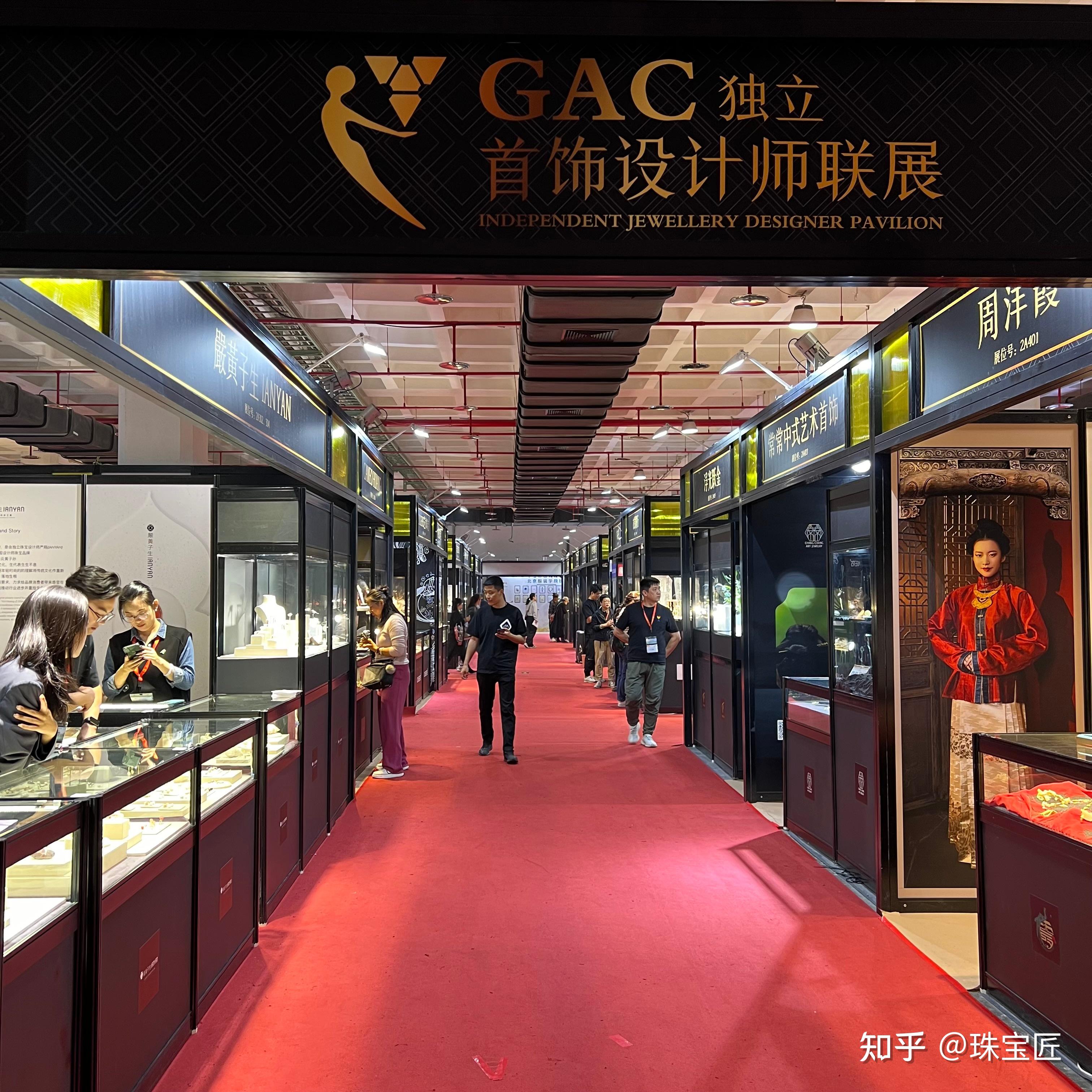 2023北京国际珠宝展落幕,消费降级vs珠宝盛宴?珠宝人为你解读