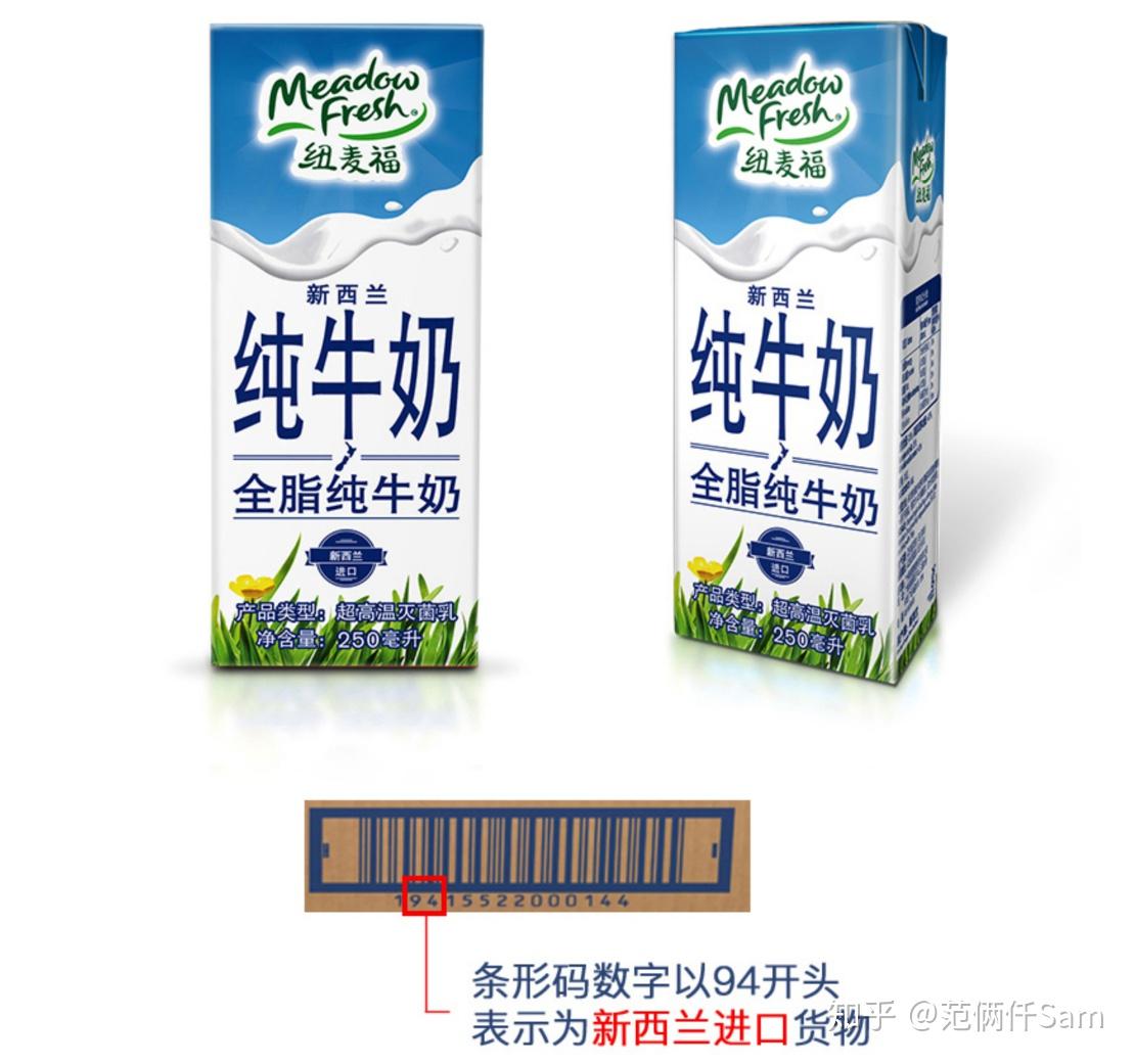 硬核科普,教你判断进口牛奶是不是假洋鬼子 - 知乎