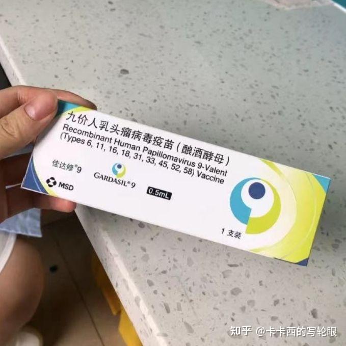 关于九价HPV疫苗的误解,一次解释清楚! - 知乎