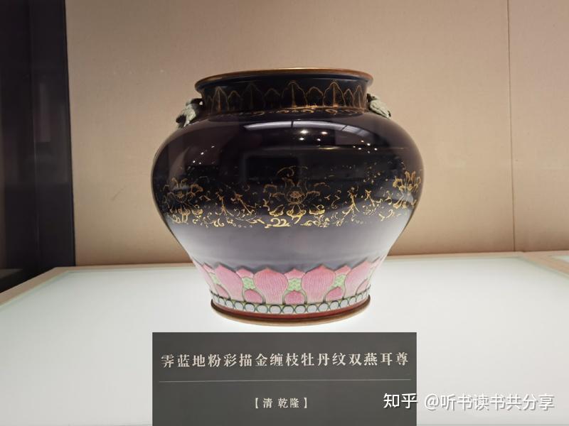 時代の彩】中国古美術 清・乾隆 豆青釉 鶴の措金銅嵌扁瓶 花瓶 古陶磁