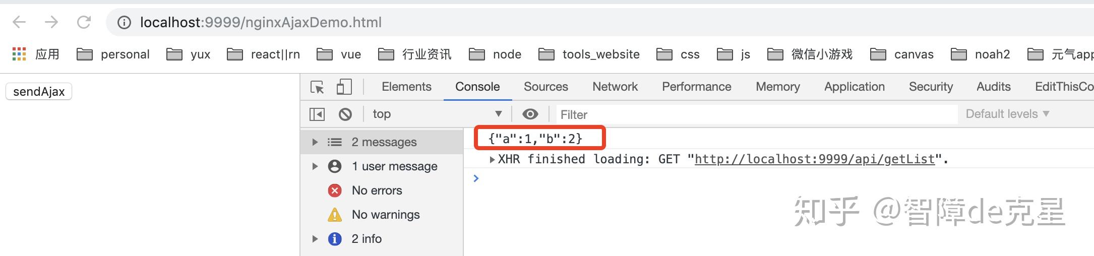  nginx 