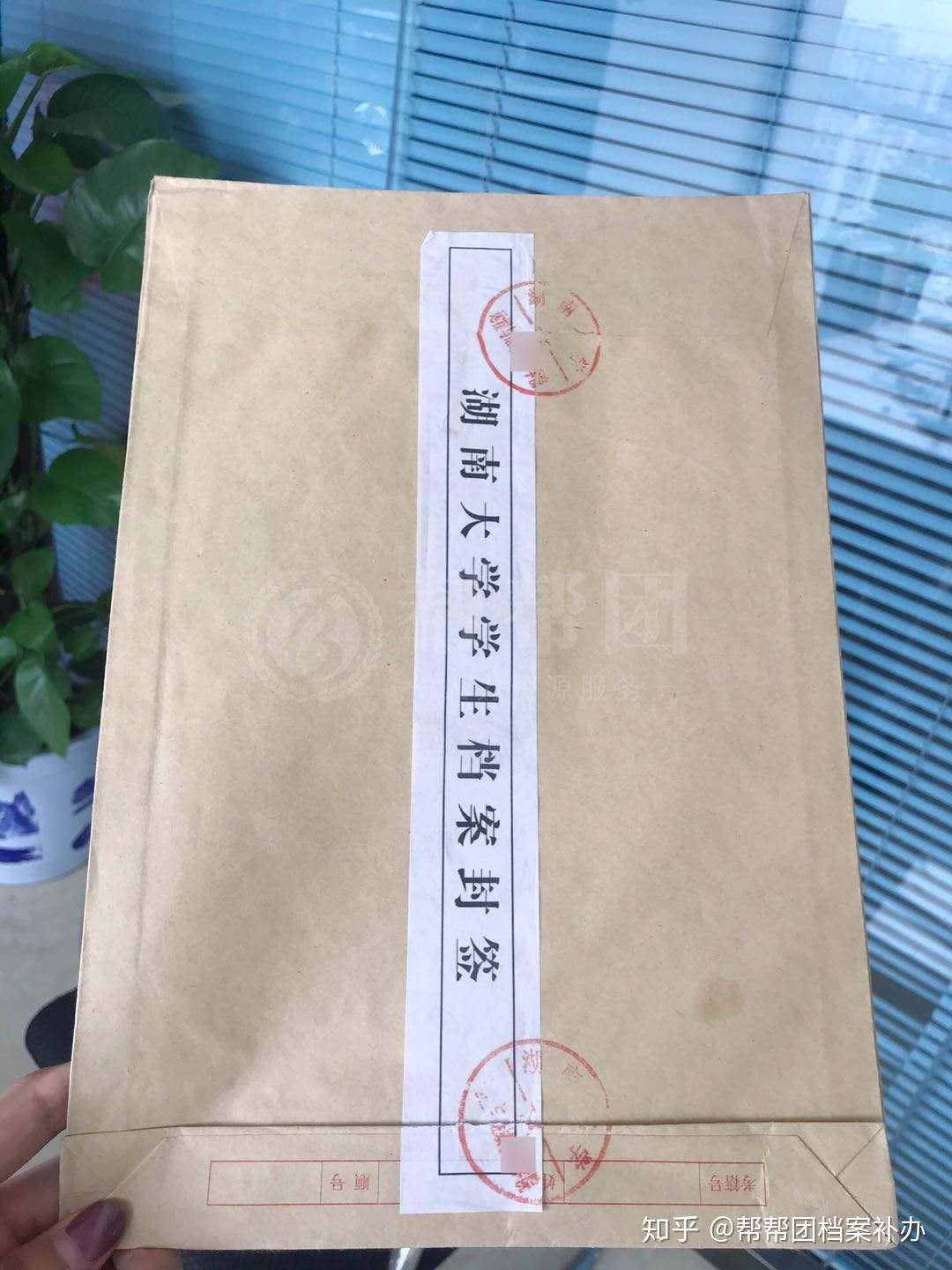 二战考研档案如何存放