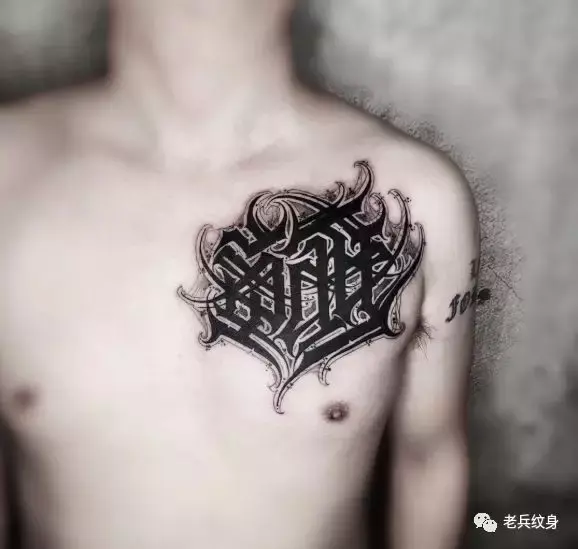 老兵店内作品欣赏——男士胸口纹身