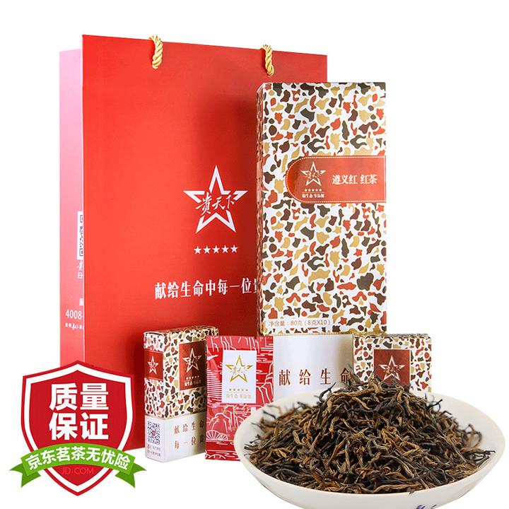 贵天下 贵州遵义红特级红茶 礼盒装京东06 298.