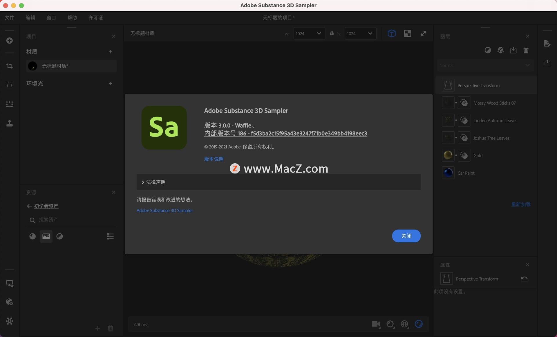 Adobe Substance 3D Sampler 4.1.2.3298 for mac download