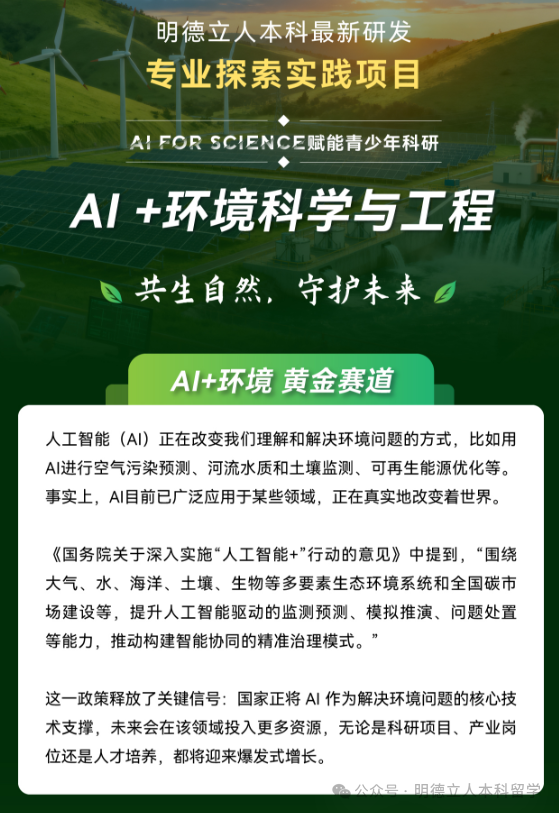 美国本科留学 美国本科留学