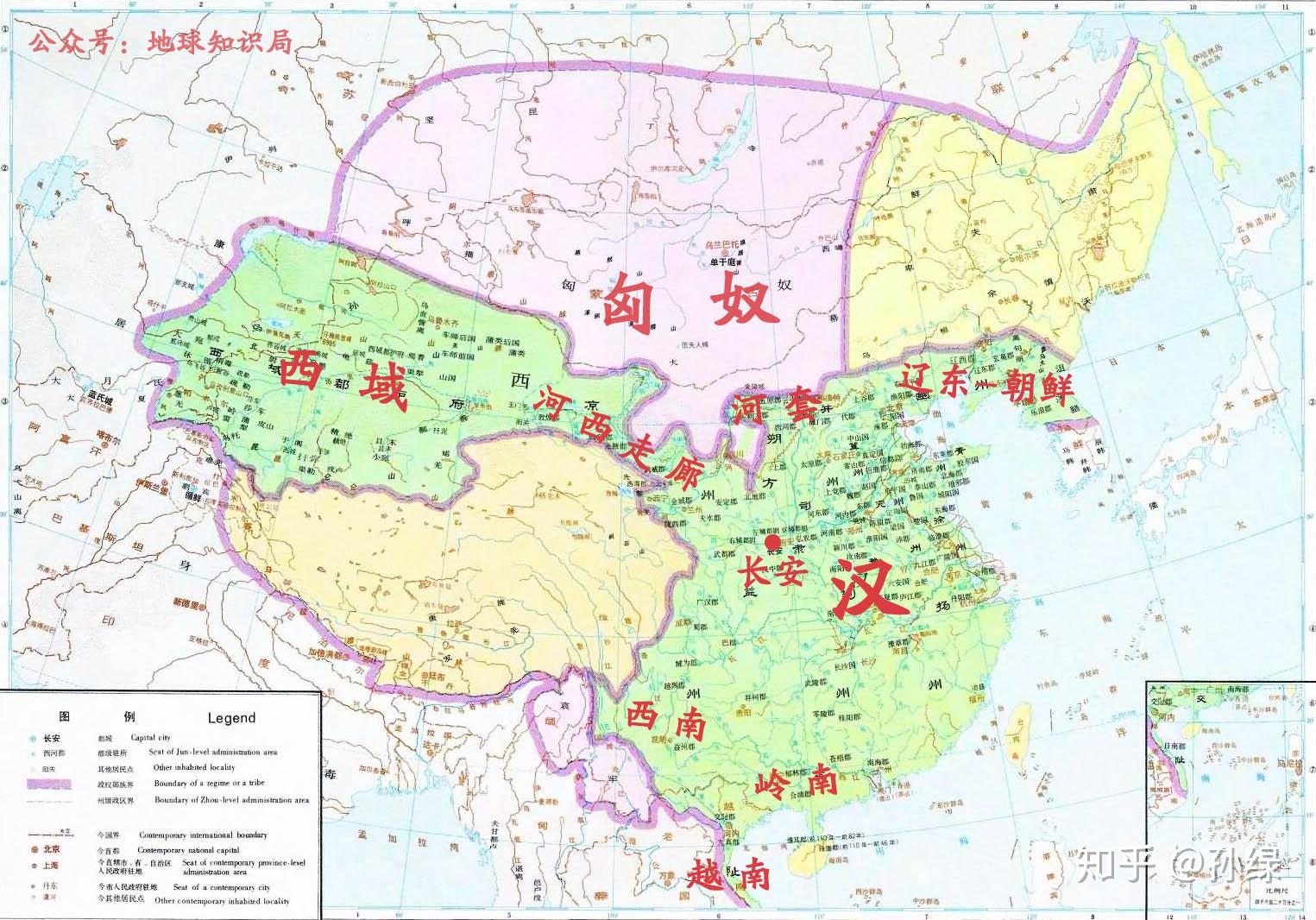 汉朝是如何治理帝国边疆的？地球知识局 - 知乎