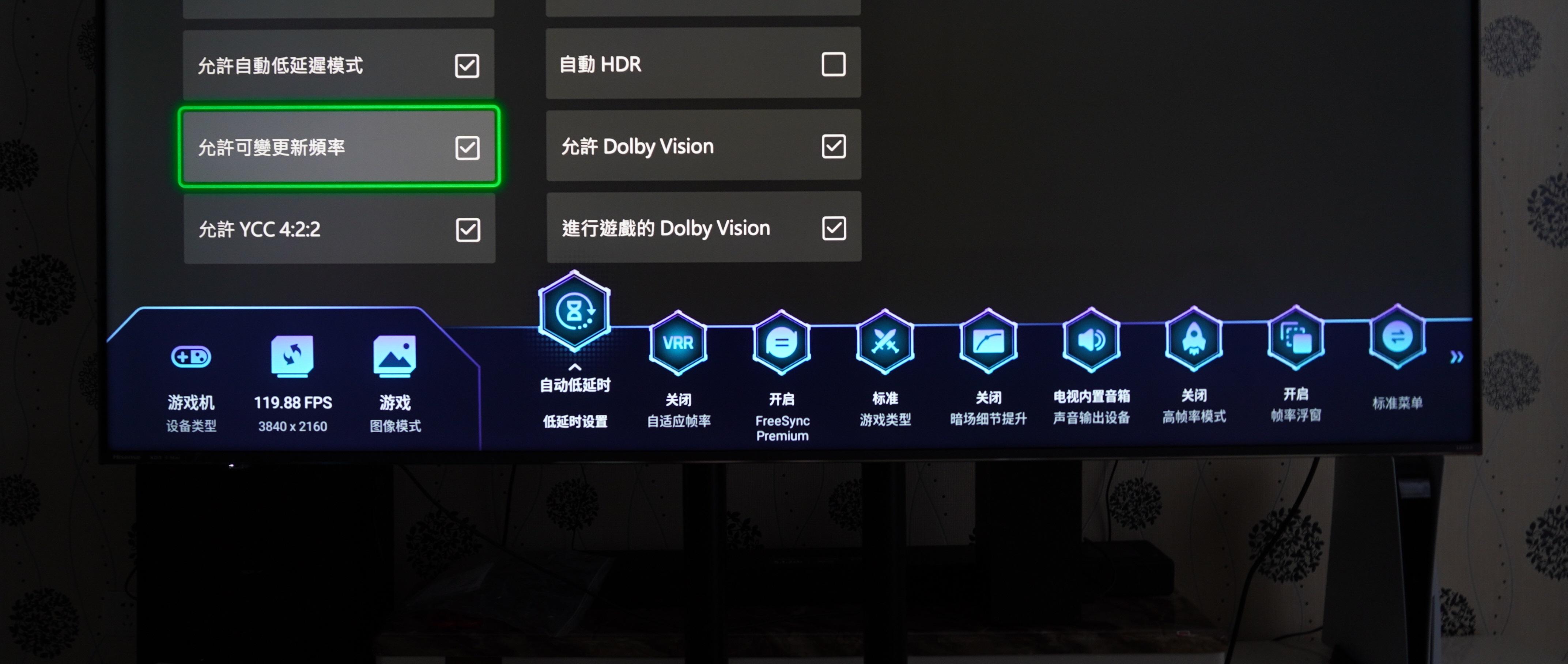 1,pc海信85e5k电视有两个hdmi2.1接口,其中一个支持earc.