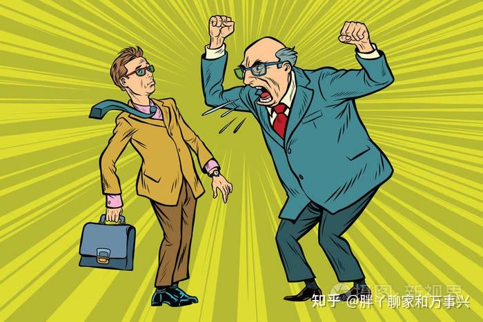 被领导骂了,还得道歉怎么办? - 知乎