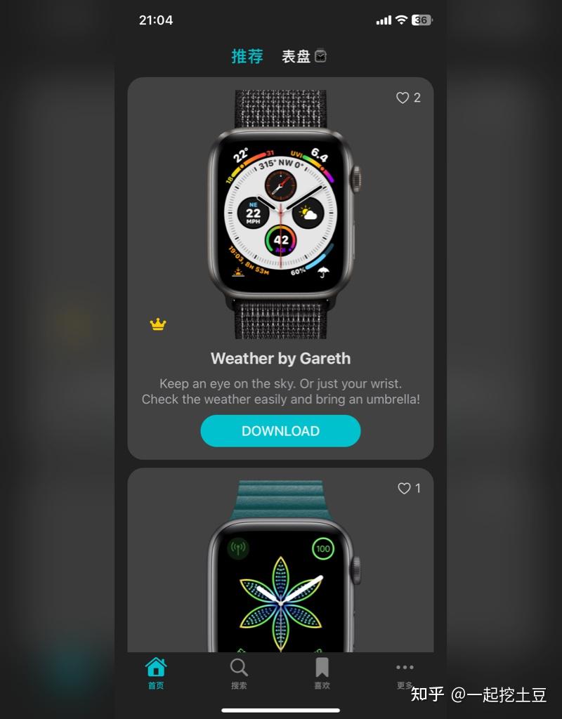 Apple Watch 表盘推荐 - 知乎