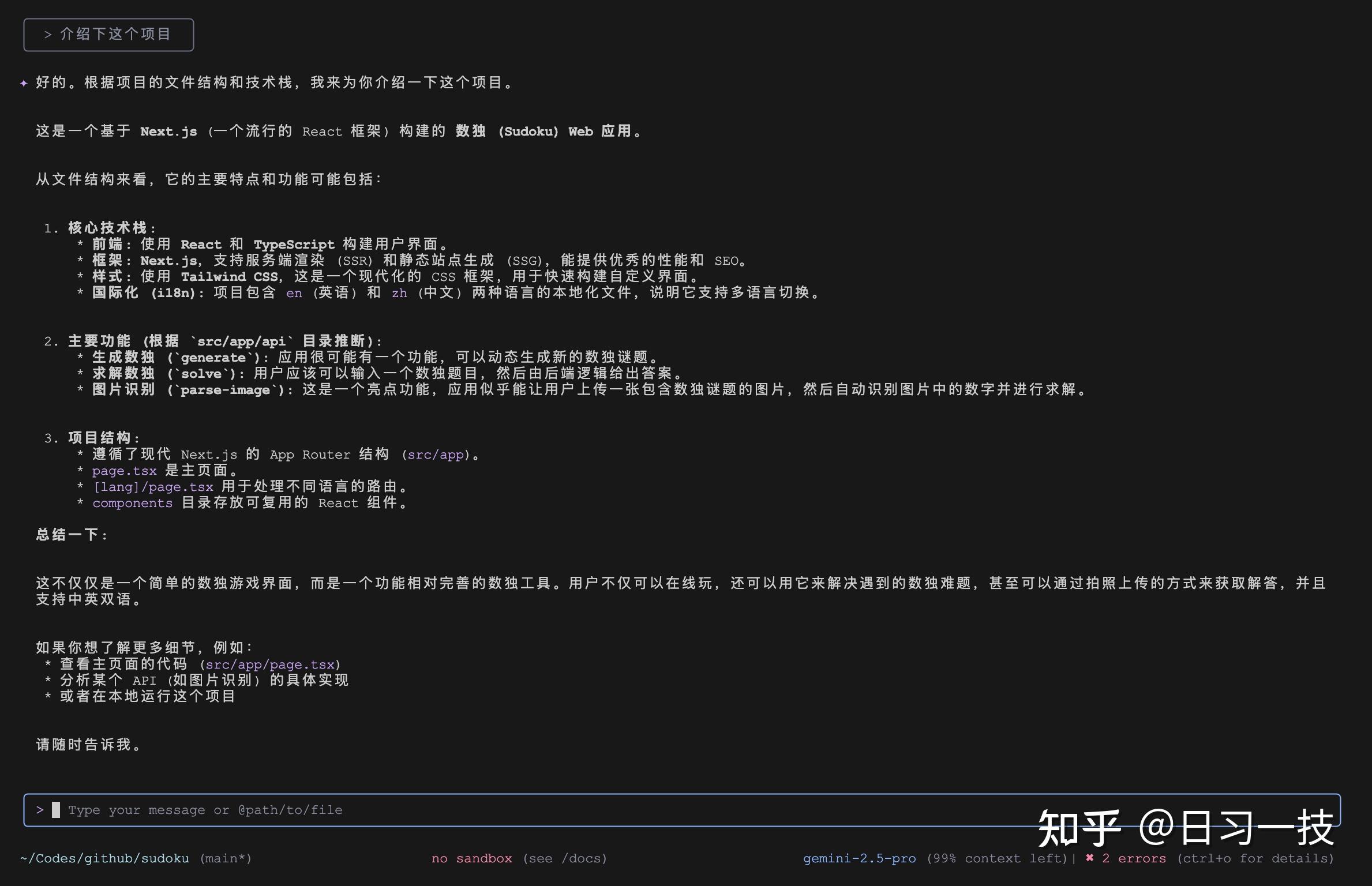 Gemini CLI vs. Claude Code 功能对比 - 知乎