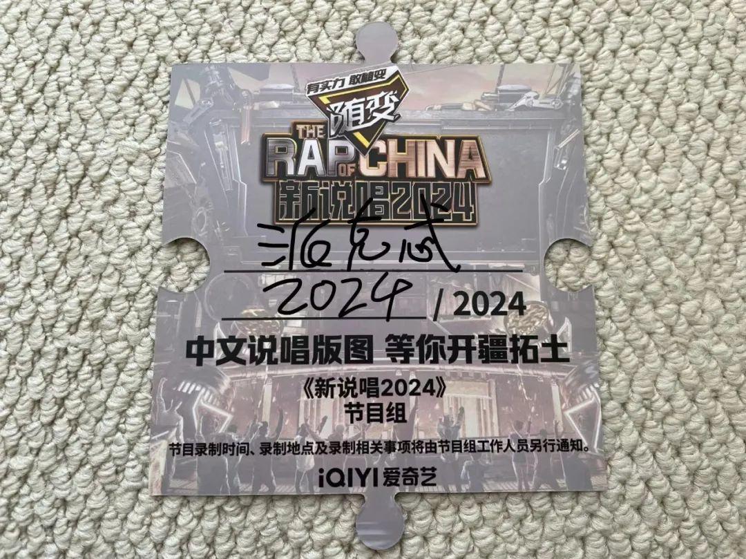 杨和苏公开约选手去酒店3bangz直播尿检全过程新说唱还没录制已经开始