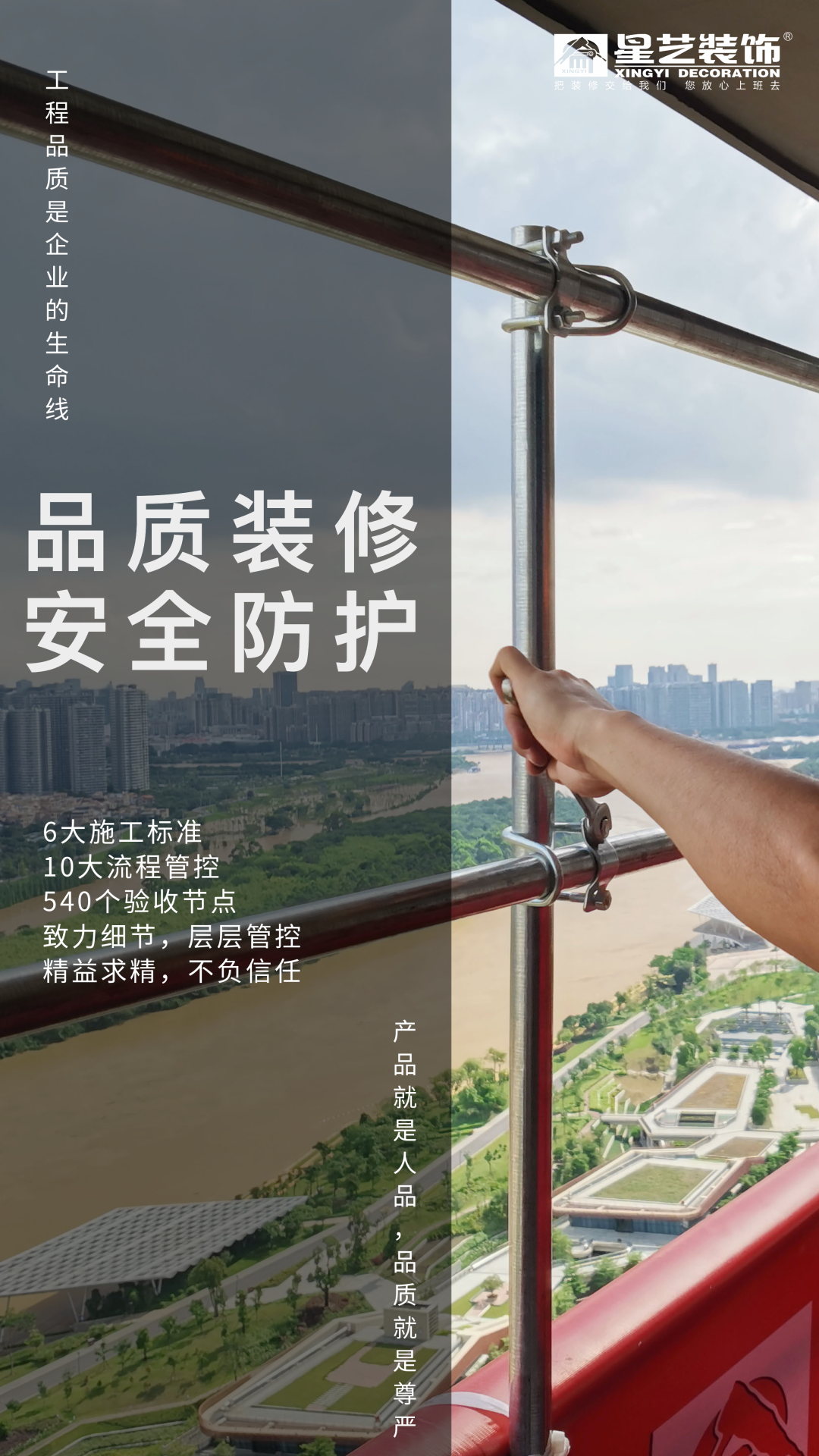 装修安全问题非常重要，千万别忽视，注意这7点！ - 知乎