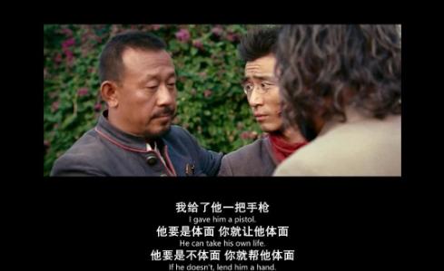 带着毒酒赐司马德文喝下,司马德文摇头拒绝说:"大哥们使不得使不得,我