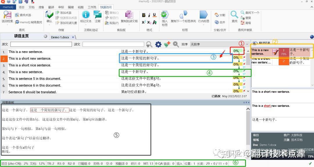 技术应用 | 职业译员必备技能:如何避免漏译? - 知乎