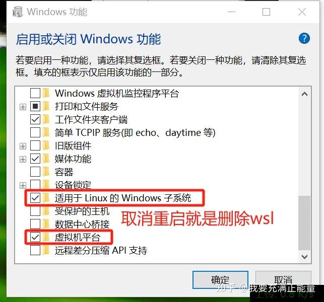 Failed to find installed WSL 2 distros. 错误的解决方案 - 知乎