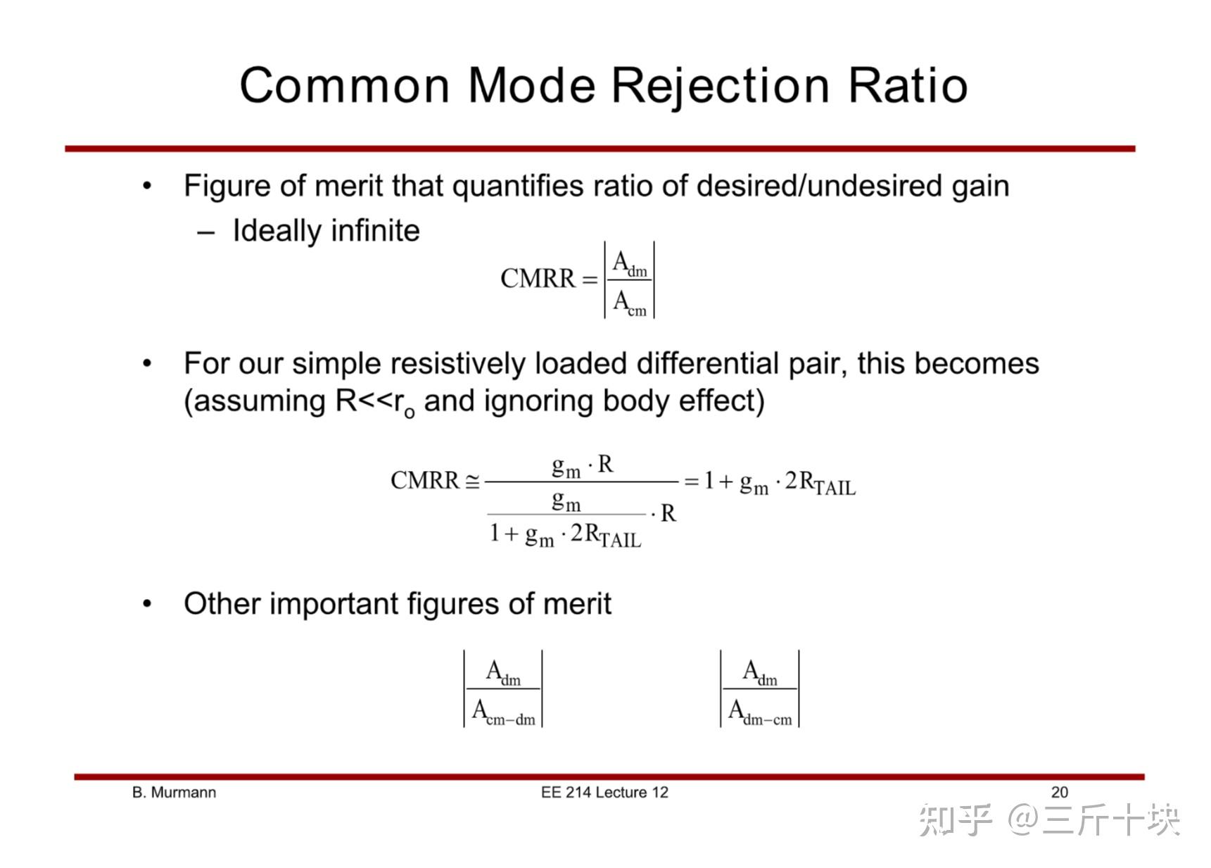 运算放大器的共模抑制比（CMRR）的定义及仿真/测试问题 - 知乎