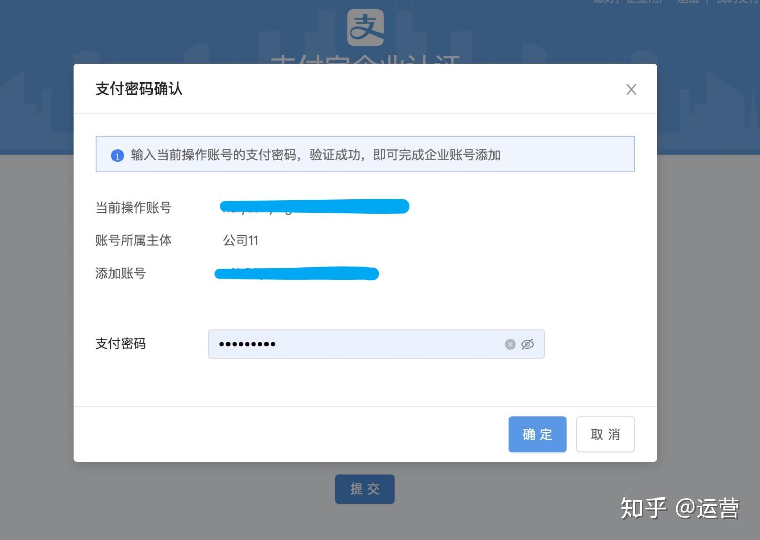 淘宝特价版开店流程