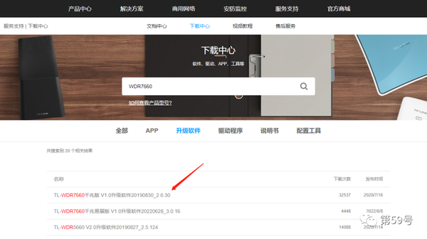 TL-WDR7660 httpProcDataSrv任意代码执行漏洞复现分析 - 知乎