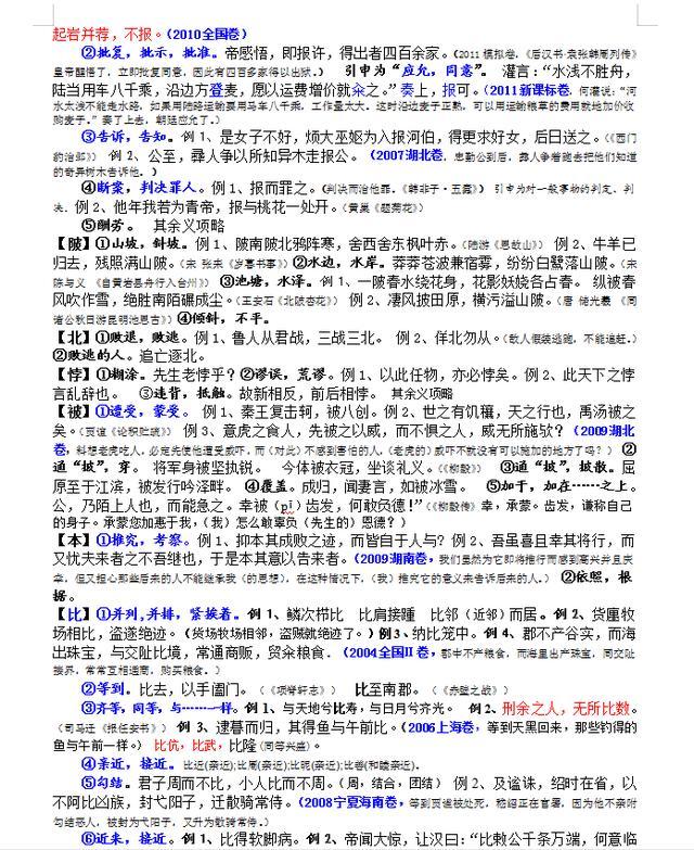 v2-9c2a56cf77572d4b4eb018dbb62d86cd_r.jpg