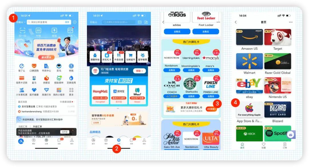 2026年ChatGPT APP Plus升级全记录：购买礼品卡、兑换和处理失败
