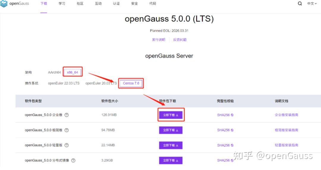 openGauss 3.1.1企业版主备集群升级至5.0.0操作指南 - 知乎