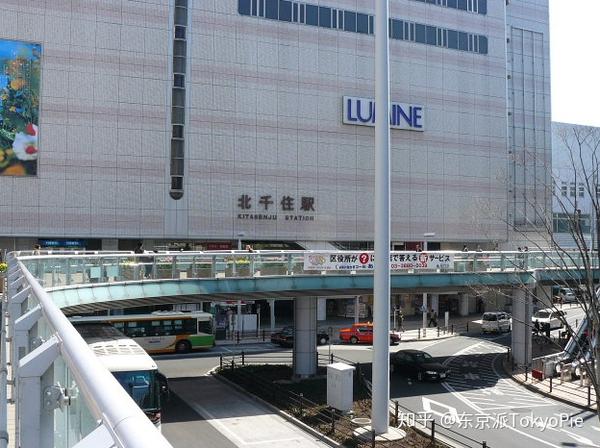城市 我想住在这样的城市里vol 7 北千住 知乎 城市 我想住在这样的城市里vol 7 北千住 知乎