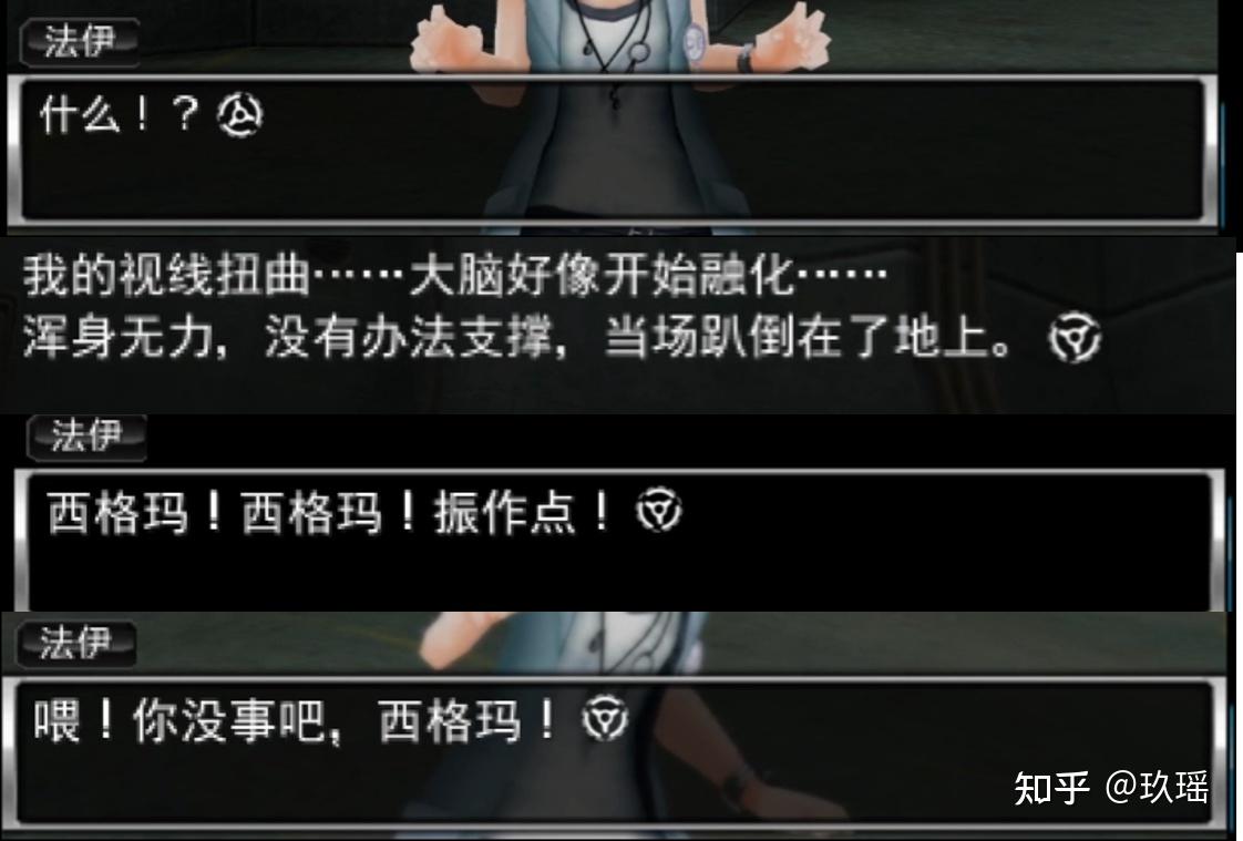 感慨下西格玛和法伊的cp极限脱出系列长文多图