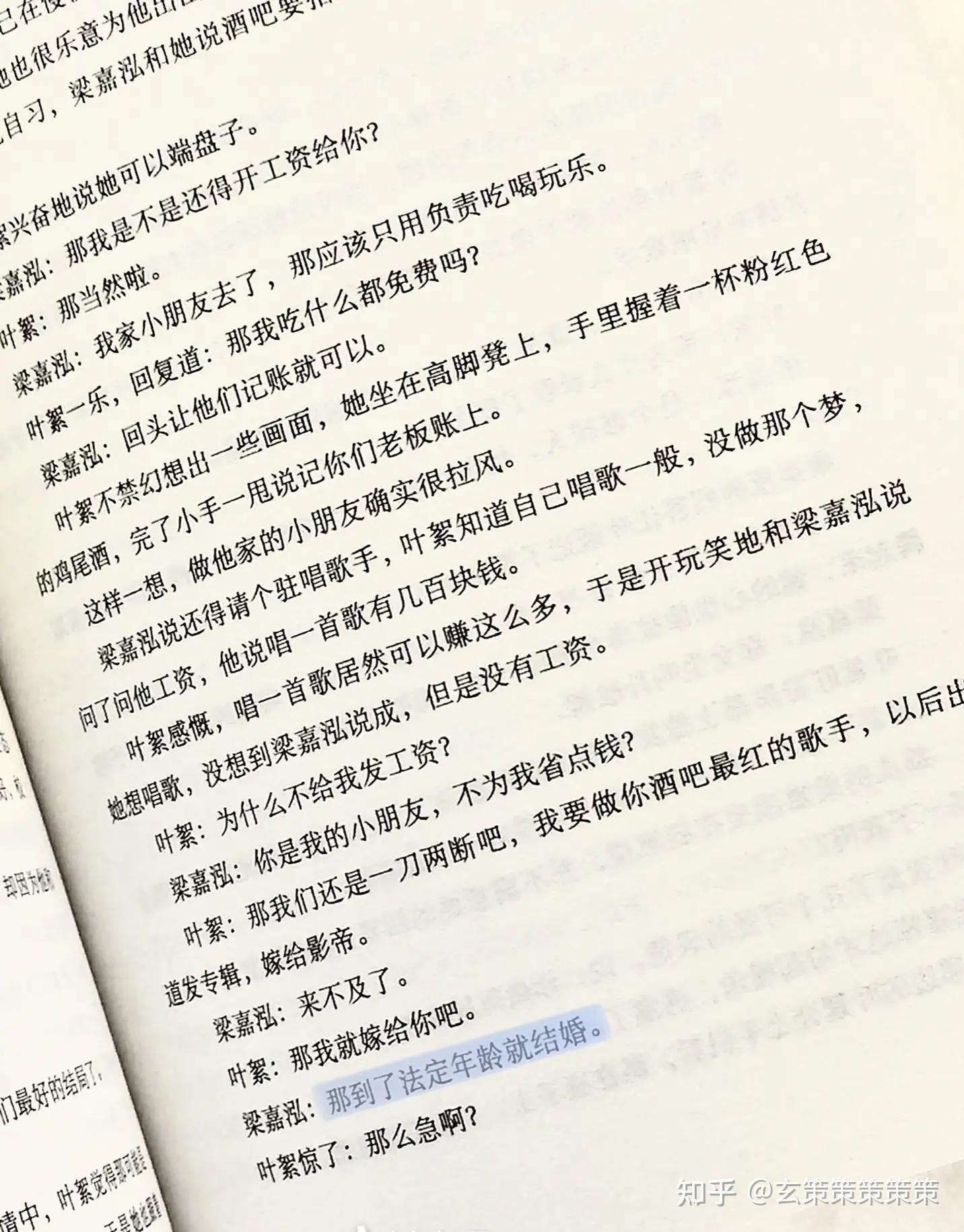 春枝秋雨 - 知乎