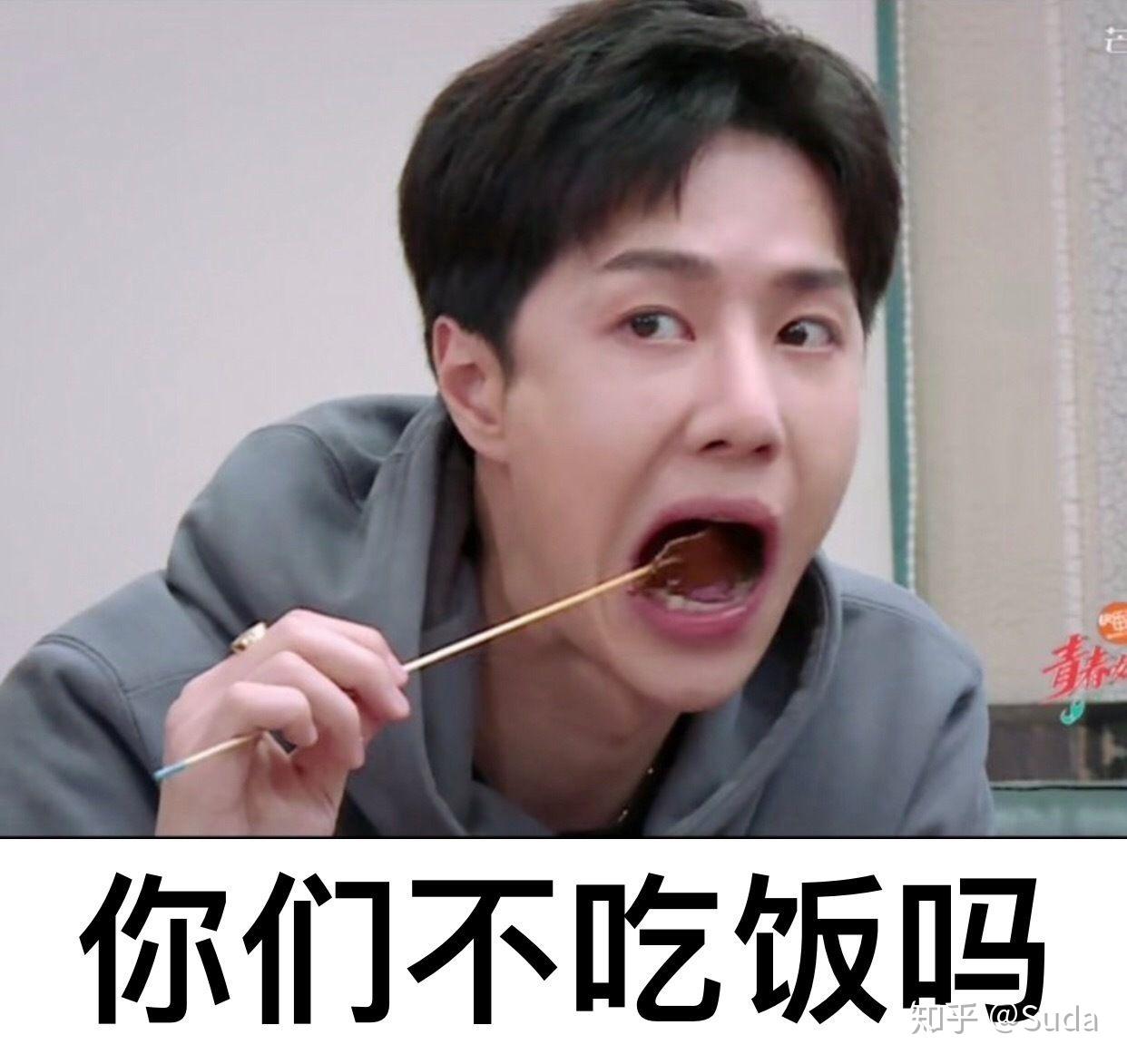 有人分享一下王一博可爱又沙雕的头像嘛