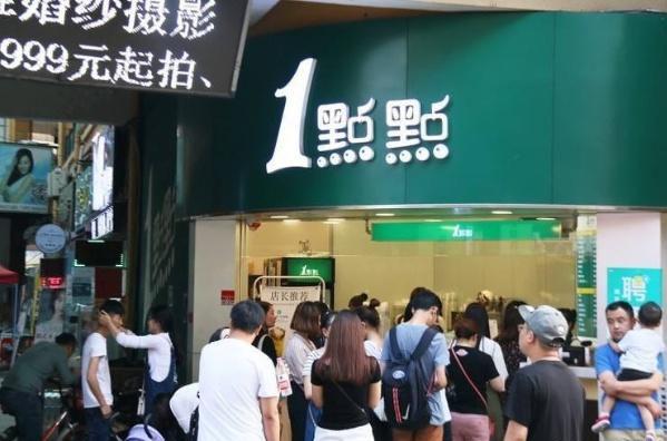 一点点奶茶加盟店要求 v2-9c364e2324fc2ef24608bf2174d943ec_1440w.jpg?source=172ae18b