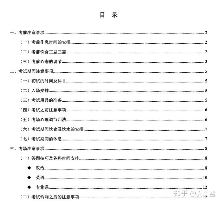 v2-9c3a4b9e0c211a38ca509370c3e64e89_r.jpg