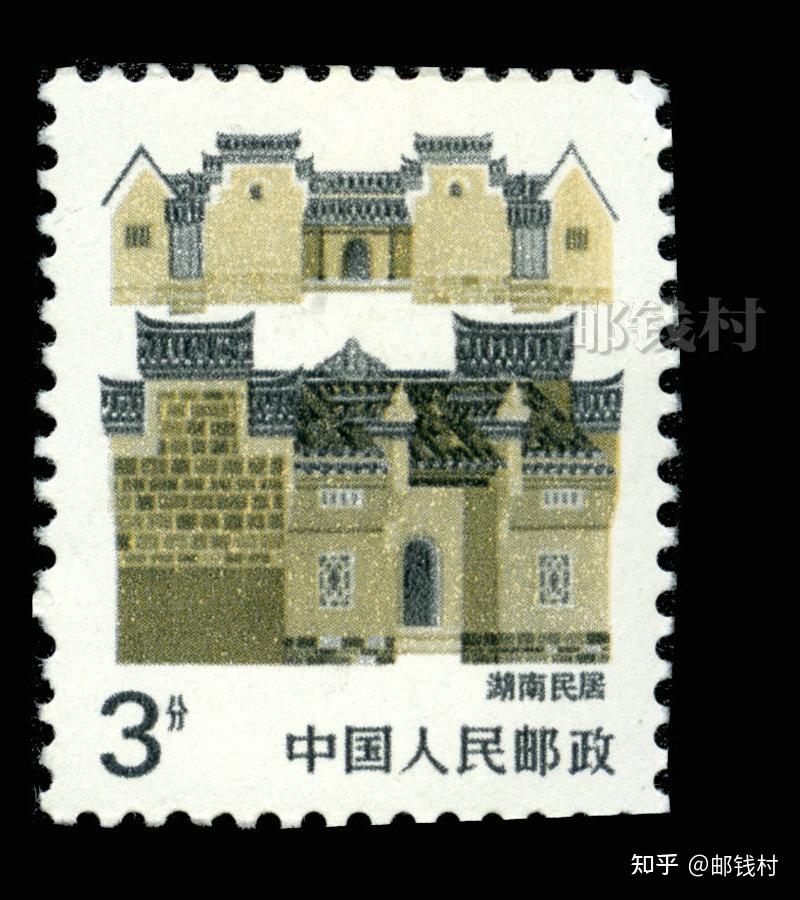 于方寸间感悟祖国传统建筑之美!21枚《民居》邮票鉴赏! - 知乎