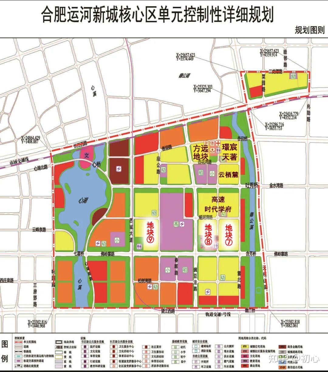 合肥摇号系统上线!官方app登记,预售发放后10天内必须开盘!